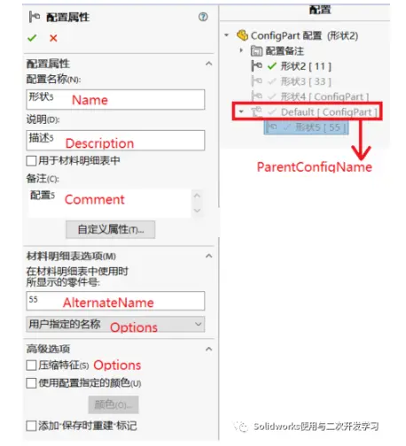 solidworks安装